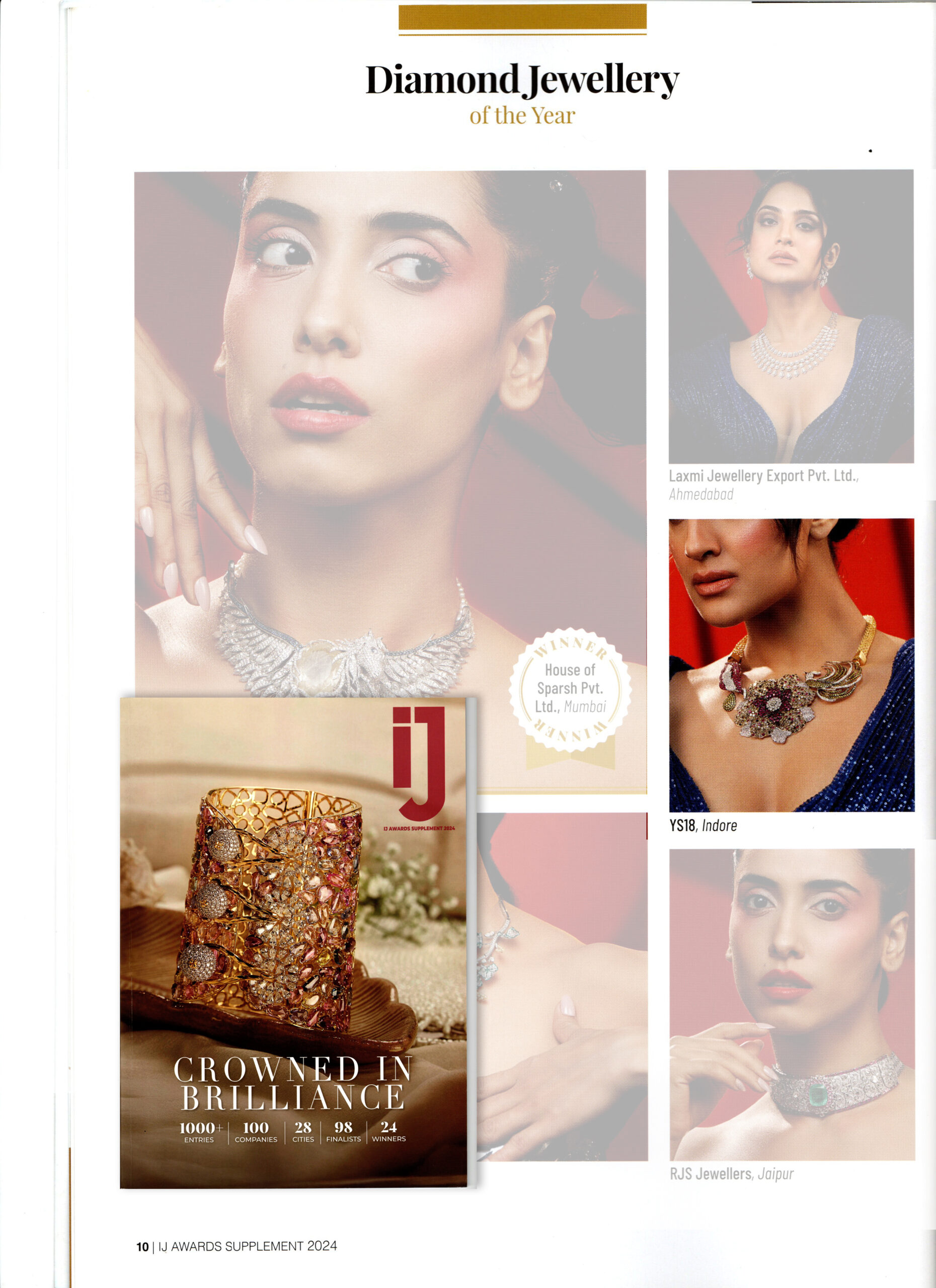 ij awards supplement 2024